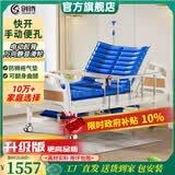 创诗电动护理床老人医疗院专用病房床家庭瘫痪可大小便多功能智能翻身 B0Q中曲+升级护理【舒适睡眠】电动防褥疮床垫