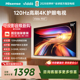 Vidda海信电视50英寸 R50【固定挂架版】120Hz高刷 2+32G 4K智能 补贴液晶游戏平板电视机