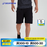 迪卡侬（DECATHLON）运动短裤男速干宽松篮球裤阔腿裤健身跑步休闲五分裤FICM 黑色 L （欧码偏大,建议拍小一码）