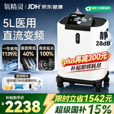 氧精灵5L升制氧机静音省电家用吸氧机老人医用级氧气机变频雾化Y56W