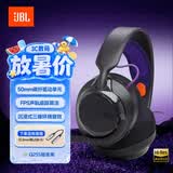 JBL量子风暴QUANTUM255游戏耳机听声辨位吃鸡耳麦三角洲行动耳机fps耳机 头戴式耳机外设 Q255 Quantum255 暗夜黑【人体工学轻量佩戴】