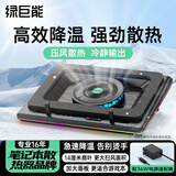 绿巨能（llano）笔记本压风式散热器V12游戏本底座大风力调速电脑桌支架适用联想戴尔外星人拯救者华硕ROG