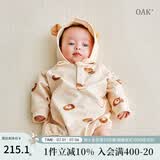 OAK FAMILY秋冬新品宝宝长袖对襟连体衣新生婴儿包屁衣爬服0-2岁 小面包-包屁衣 90cm