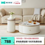 林氏家居奶油风岩板茶几电视柜悬浮客厅小桌子方圆组合边桌置物桌LY4L 【奶白+金色】大圆几+小边几