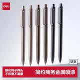 得力（deli）乐素臻顺滑商务按动中性笔签字笔 0.5mm子弹头办公文具按动笔水笔 金属喷漆 黑色 12支/盒A12