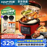 韩派（HAP）太极斧鸳鸯电饭煲电压力锅高压锅多功能自动排气双胆4升鸳鸯双胆 韩派红【鸳鸯内胆+标准内胆+蒸盘+不锈钢蒸笼】 4L