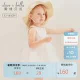 戴维贝拉（DAVE＆BELLA）女童连衣裙夏装白色礼服裙儿童网纱公主裙宝宝生日裙子