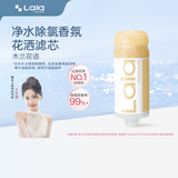 LALAPERCARE【韩国进口】香氛VC除氯增压花洒过滤单头花洒头手持淋浴花洒送礼 【清幽淡雅】木兰花语
