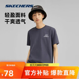 斯凯奇夏季男女情侣同款缤纷系列透气吸湿速干凉感短袖T恤L223U165