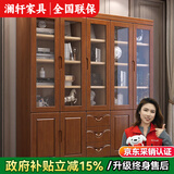澜轩中式实木书柜家用客厅落地玻璃门展示柜靠墙收纳置物架书房储物柜 2.0米五门书柜
