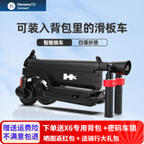 HX欢喜折叠电动滑板车小型迷你成人学生代步轻便携式踏板车电池可拆四折叠防震防滑体感车上学上班x6 单电池【不含APP版】约20公里