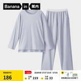 蕉内（Bananain）棉棉305H男女士睡衣睡裤纯棉情侣家居服套装春夏季长袖长裤不闷汗 【女】苏雾蓝 S