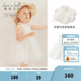 戴维贝拉（DAVE＆BELLA）童装女童连衣裙儿童裙子夏装女洛丽塔公主裙女孩宝宝礼服 白色 80 cm（建议身高73-80cm） cm（建议身高73-80cm）
