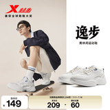 特步（XTEP）逸步男鞋运动鞋2026夏季新款网面透气软底轻便跑鞋休闲黑鞋子男 帆白/海雾蓝【四季网面】 43 脚长27cm( 新法码43)