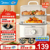 美的（Midea）电蒸锅 家用大容量电蒸箱可视蒸笼蒸锅 蒸蛋器电煮锅早餐机 蒸煮一体多功能蒸汽锅 上蒸下煮 10.8L 【热销推荐 上蒸下煮】ZGE2323Z02