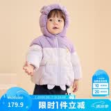 巴拉巴拉婴儿羽绒服男女童冬季外套撞色萌趣200424107205