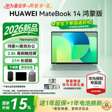 华为MateBook 14 鸿蒙版 笔记本电脑 【国补15%】2.8K OLED触控屏 鸿蒙AI 学习办公超长续航轻薄本 24G+512G 圆键盘 原野绿 HarmonyOS鸿蒙系统