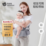 贝肽斯腰凳婴儿前抱式单腰凳0-36个月前后两用宝宝背娃神器 卡斯灰