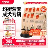 好主人狗粮 全犬种通用成犬粮2.5kg泰迪金毛拉布拉多比熊天然粮5斤/20斤 全犬种成犬粮40斤