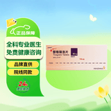 【原研好药】倍林达 替格瑞洛片 60mg*14片/盒 挂号问诊取药服务