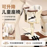 FGHGF电动车儿童座椅前置电瓶摩托车坐椅电车通用安全宝宝婴儿小孩坐凳 【米色加厚款】 安全坐垫+升降减震 8个月-3岁