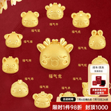 老庙黄金转运珠足金十二生肖马年红绳本命年手链送女友老婆生日节礼物 生肖猪:约1.1g 转运珠手链