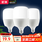 ARROW箭牌照明 led灯泡超亮家用节能灯室内照明灯大功率螺口E27灯泡 【三级能效】40W-E27螺口-1只装
