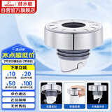 潜水艇（Submarine）SQ-3C 下水管防臭塞厨卫排水管防臭密封圈厨房下水道防臭封口神器