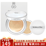 后（The history of Whoo） 韩国进口后气垫BB霜拱辰享美天气丹气垫自然遮瑕保湿遮瑕气垫 雪玉凝气垫21号象牙白-1替换