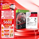 希捷（SEAGATE）NAS硬盘 12TB 私有云 256MB CMR垂直 静音低耗 机械硬盘 希捷酷狼Pro 数据恢复服务 ST12000NT001