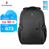 维氏（VICTORINOX）瑞士军刀EVO系列16英寸背包商务电脑包学生书包休闲双肩包611413