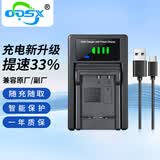 奥德盛（ODSX） NP-BG1 适用 索尼 SONY DSC-W170 W210 W230 W290 H10 H30 H7 H9 H55 N1 N2相机 充电器 电池 充电器 NP-BG1 / NP