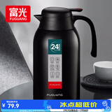 富光保温壶2.2L大容量304不锈钢保温瓶家用暖壶按压式热水壶开水瓶