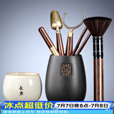 唐丰 茶道六君子茶具套装家用茶道配件陶瓷功夫茶勺茶夹茶针茶盘摆件 圆福茶道筒+品圣+米黄长乐肚量杯