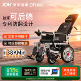 迪护电动轻便轮椅可折叠老人专用智能全自动老年人小巧旅行