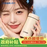 虎牌（TIGER）迷你口袋杯轻量便携真空保温杯子MMP-B20C-CZ海岸黄200ml