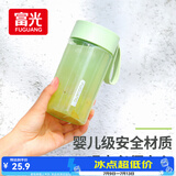 富光塑料水杯子tritan男女学生儿童夏季大容量便携运动水壶茶水分离杯