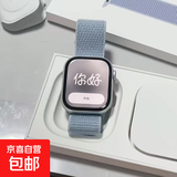 【热销百万+】华强北顶配WatchS11智能手表多功能音乐灵动岛可接打电话黑科技学生Ultr运动手环 官方26抢先版-银色【灵动岛+自定义壁纸+全功能】 拍一发四-手表+表带+充电线+礼盒