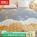 南极人床褥 抗菌床垫1.2x2米垫被褥子 四季透气软垫可折叠床褥垫