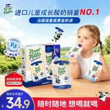 法优乐（POM'POTES）法国原装进口儿童酸奶 蓝莓味85g*4袋 常温宝宝酸奶零食辅食