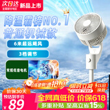 小米虾智能语音空气循环扇家用落地式轻音节能电风扇台式桌面小风扇节能省电扇两用大风量风扇塔扇空调扇 机械旋钮款|3档调节 2026年新款|纯铜大电机|超大风速|全屋送风制冷
