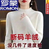 罗蒙【特价捡漏】半高领羊毛衫女宽松毛衣大码羊绒衫厚款针织衫打底衫 BG/白色 XL 【115-125斤】