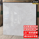 800×800通体大理石瓷砖地砖 客厅卧室地板砖防滑耐磨全屋通铺 款式09丨亮面丨家装推荐款 未与客服沟通好默认随机10*20样品一块