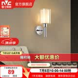 雷士（NVC）北欧简约led壁灯百搭床头灯卧室灯书房走廊灯灯具灯饰 星光北欧壁灯【带7瓦3色光源】
