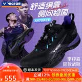 威克多（VICTOR）胜利新款专业羽毛球鞋a970nitrolite比赛鞋运动鞋缓震透气a970nl 【李梓嘉同款战靴】970ACE-C黑色 45