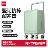 得力（deli）【旅行必备】行李箱20寸大容量登机箱拉杆箱旅行箱密码箱绿色