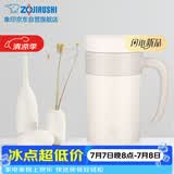 象印（ZO JIRUSHI）保温杯不锈钢泡茶杯真空茶漏办公水杯子送同学长辈礼物KAE48C-WZ