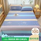 艾薇 床单单件纯棉 双人家用大床单男士床单被单 仰望星空 230*250cm