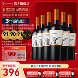 蒙特斯官旗 智利原瓶进口红酒 蒙特斯montes经典系列750ml 马尔贝克红葡萄酒整箱装