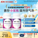 善存女士复合维生素 B族多种VCED烟酰胺叶酸铁钙镁锌B12 80粒*2瓶